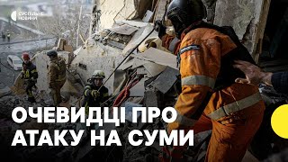 «Шахед» влучив у будинок в Сумах | Зруйновані кілька квартир | Перші кадри з місця влучання