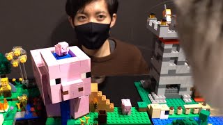 レゴマインクラフトではしゃぐ成人男性