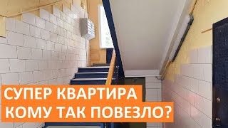 СУПЕР КВАРТИРА ЗА 5 МЛН РЯДОМ С МОСКВОЙ! КОМУ ТАК ПОВЕЗЛО? Что с арендой квартир?