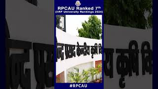 Dr. RPCAU, Pusa Ranked 7th in #IIRF Ranking 2024 | #shorts #ytshorts