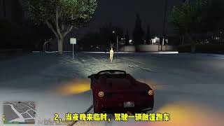 给他爱老玩家都做过的事#steam游戏 #gta #游戏 #gta操作名场面