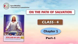 ON THE PATH OF SALVATION | CLASS 4 | CHAPTER 1| PART 1| Syro-Malabar