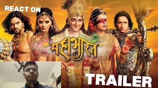 Reaction on Mahabharata trailer.