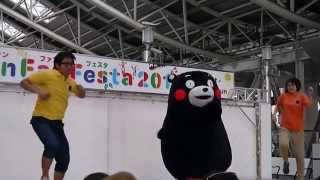 Fun Fan Festa2014ハッピーくまモン２