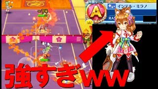 【チムダブ】新キャラ強すぎだろｗｗワロエナイ！【白猫テニス】