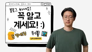 워드프레스, 티스토리 블로그하시면 꼭 알고 있어야 하는 해외구글 링크생성기 만들었습니다.