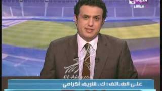 اكرامى.wmv