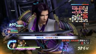 PS3 BLJM-61144 戦国無双4通常版 無双演武 織田の章 本能寺の変 普通 明智光秀 招待