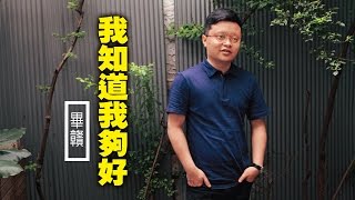 【台灣壹週刊】金馬獎最佳新導演畢贛：聊電影很乏味