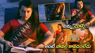 Ester Noronha And Rishwi Thimmaraju Telugu Wife Cheating Scene | Telugu Movies | Chalana Chitram