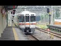 【フルhd】jr東海道線211系 5000番台 313系 2500番台 熱海駅発車