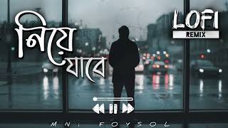 Niye Jabe - নিয়ে যাবে | ZAYEM | SaD LoFi Remix | Sad Bangla LoFi SonG | MNi FOYSOL