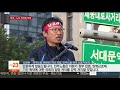 재계 달래기 나선 민주…노동계와 갈등 심화 연합뉴스tv yonhapnewstv