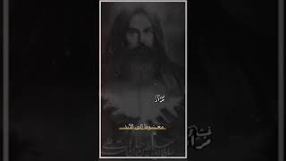 ستوريات شور ||رجز وذكر إيراني|| يا معـشوقاً إلى الأبد 💔🍂