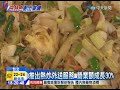 20141108中天新聞　會計師轉賣熱炒　「科技化配菜」營業額百萬