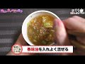 人類みな麺類 めちゃうま貝だし醤油らーめん【魅惑のカップ麺の世界2165杯】