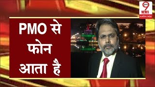 ABP News Resigns: ABP से हटाए जाने के बाद Punya Prasun Bajpai ने Modi और PMO को किया बेनकाब |