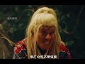 美人魚為了學習人類語言，竟上岸找了個男人當老公 影視解說 电影 电影解说 影视 影视解说 剧情