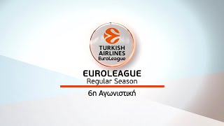 Novasports - Euroleague 6η αγωνιστική!