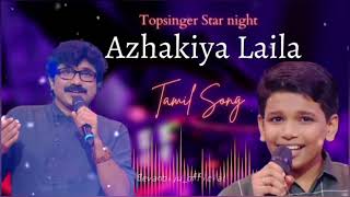 Azhakiya Laila..||Topsinger2 StarNight || Afsal \u0026 Bevan Duet || Tamilsong||Flowerstv||