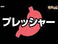 【蛇喰夢子という女】目指せフル攻略 魂の「ビタ押し」【いそまるの成り上がり回胴録第767話】 パチスロ スロット いそまる