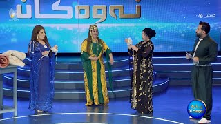 بەرنامەی یاری نەوەکان - پێشبڕکێی نێوان خانمانی دەستڕەنگین