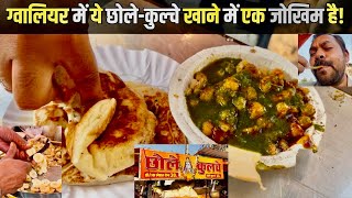 Best Chhole Kulche केले वाले | Gwalior Street Food | ग्वालियर के प्रसिद्ध छोले कुल्चे #webkutumb