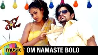 Ready Telugu Movie Songs | Om Namaste Bolo Full Song | Ram | Genelia | DSP | Mango Music