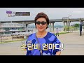 사랑하는 딸과 함께하는👩🏻 엄마 인생 첫 한강 나들이🌊 TV CHOSUN 240814 방송 | [아빠하고 나하고] 35회 | TV조선