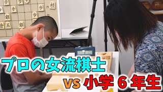 女流棋士と小学生の本気の対局がものすごい緊張感だった【やんけ道場 vol.2】