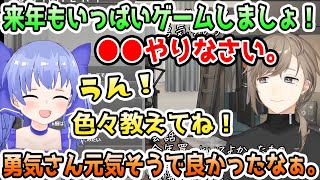 年末凸待ちで来年の約束を交わすちーちゃんとかなかな【勇気ちひろ/叶/にじさんじ/切り抜き/APEX/タルコフ】