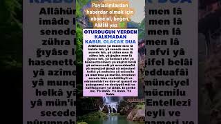 Oturduğun yerden kalkmadan kabul olacak dua 💚 #allah #amin #peygamberduası #shortvideo #love #islam