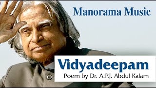 Vidyadeepam - A poem by Late President Dr. APJ Abdul Kalam