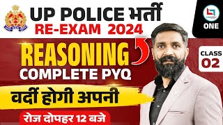 UP Police Re-Exam 2024 |Reasoning Complete PYQ'S |Reasoning Revision |Class 02|Reasoning By Arun Sir