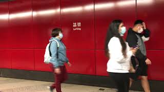 (屯馬綫通車前倒數2日之夜消磨41 Part 2) 港鐵荃灣綫: M-Train (A217/A184)旺角至葵芳行車片段