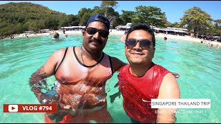 He got six pack when we went to Coral Island !!! Part 1, EP #21