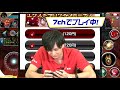 【live】アヴァベル｜ついにタワーの階層を全制覇！＆コアを守り抜け！中規模防衛戦！ avabel online 266