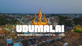 Udumalai Mariyamman Chariot Festival 2022 | Kuttai Thidal | Udumalpet | Amusement Park 4k