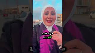 تخلصت من اكتر من 45 كيلو بدون عملية #صحه_ورشاقه #صحة_المرأة #صحة_نفسية #صحة_عامة #ريجيم #دايت_صحي