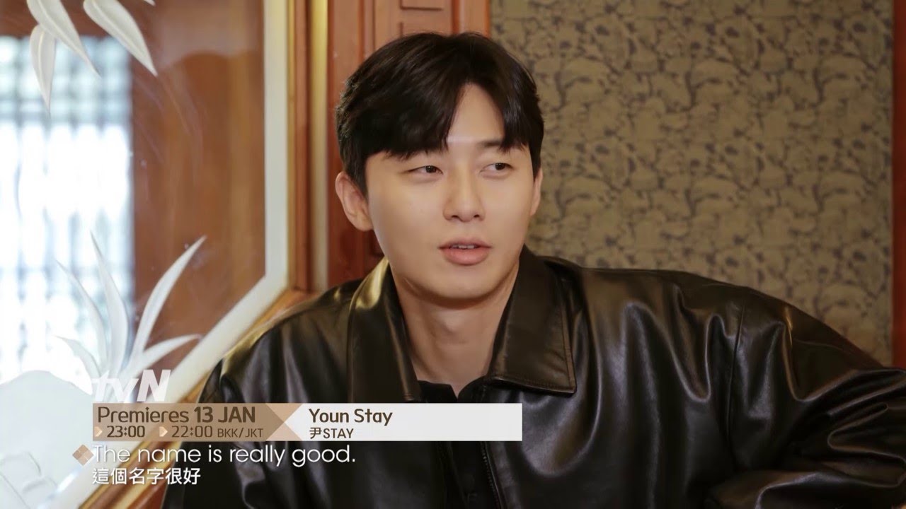 Youn Stay ǀ 尹STAY Teaser - YouTube