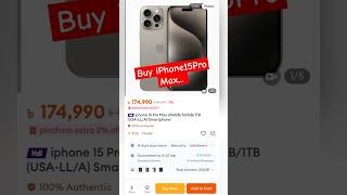 Daraz Buy iPhone 15 pro Max #shorts #iphone #daraz