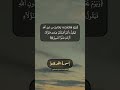 سورة الفرقان الآية ١٥ الى ١٧ بصوت الشيخ محمد صديق المنشاوي