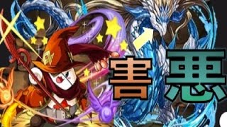 【パズドラ】（一度きりチャレンジ超絶決戦）に挑んでみた