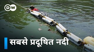 निर्मल नदी को इंसानों ने बनाया जहरीला [Using nature to clean the Citarum River]