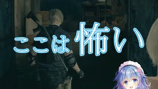 ≪切り抜き動画≫最後まで面白すぎた歩サラさんのバイオRE:4配信【歩サラ/バイオハザードRE:4】