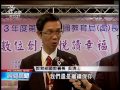 20140206 公視晚間新聞 新課綱縮減國家認同 綠委表不滿