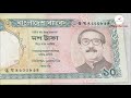 21 unboxing currencies bangladeshi commemorative currencies bangladeshi takas banknotes