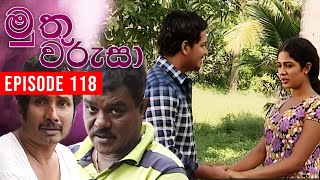 Muthu Warusa ( මුතු වරුසා ) | Episode 118 | TeleHitz TV