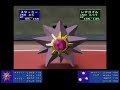 【ポケスタ1】全レンタルポケモントーナメント 05（完）