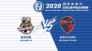 2020 Hua Nan Bank Taiwan Football Premier League MD12: Taipower FC v Taichung Futuro